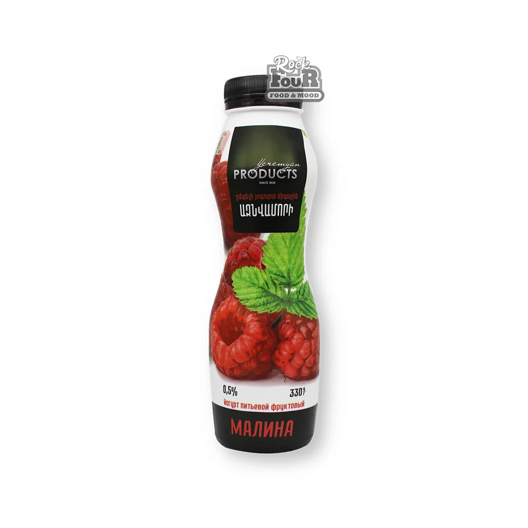 Յոգուրտ ըմպելի «Yeremyan Products» ազնվամորի 0.5% 330գ